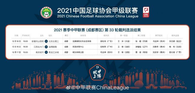 第44分钟，里克尔梅右侧突破送出精准传中，皮球弹地越过后卫，门前包抄的格列兹曼跟进倒地垫射入网，十人马竞1-0领先。